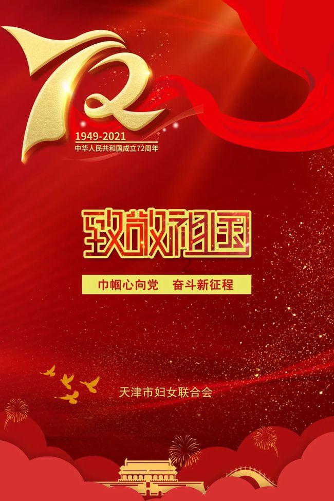 战锤：全面战争2