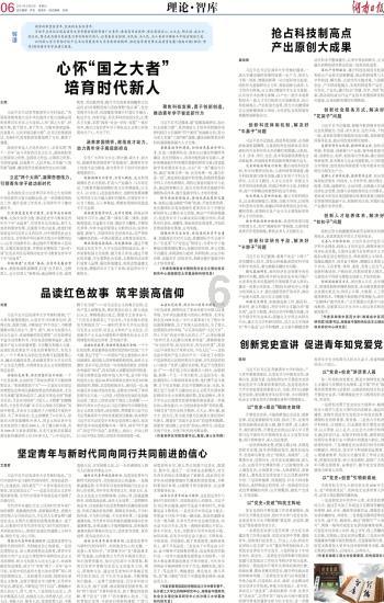 注重外貌